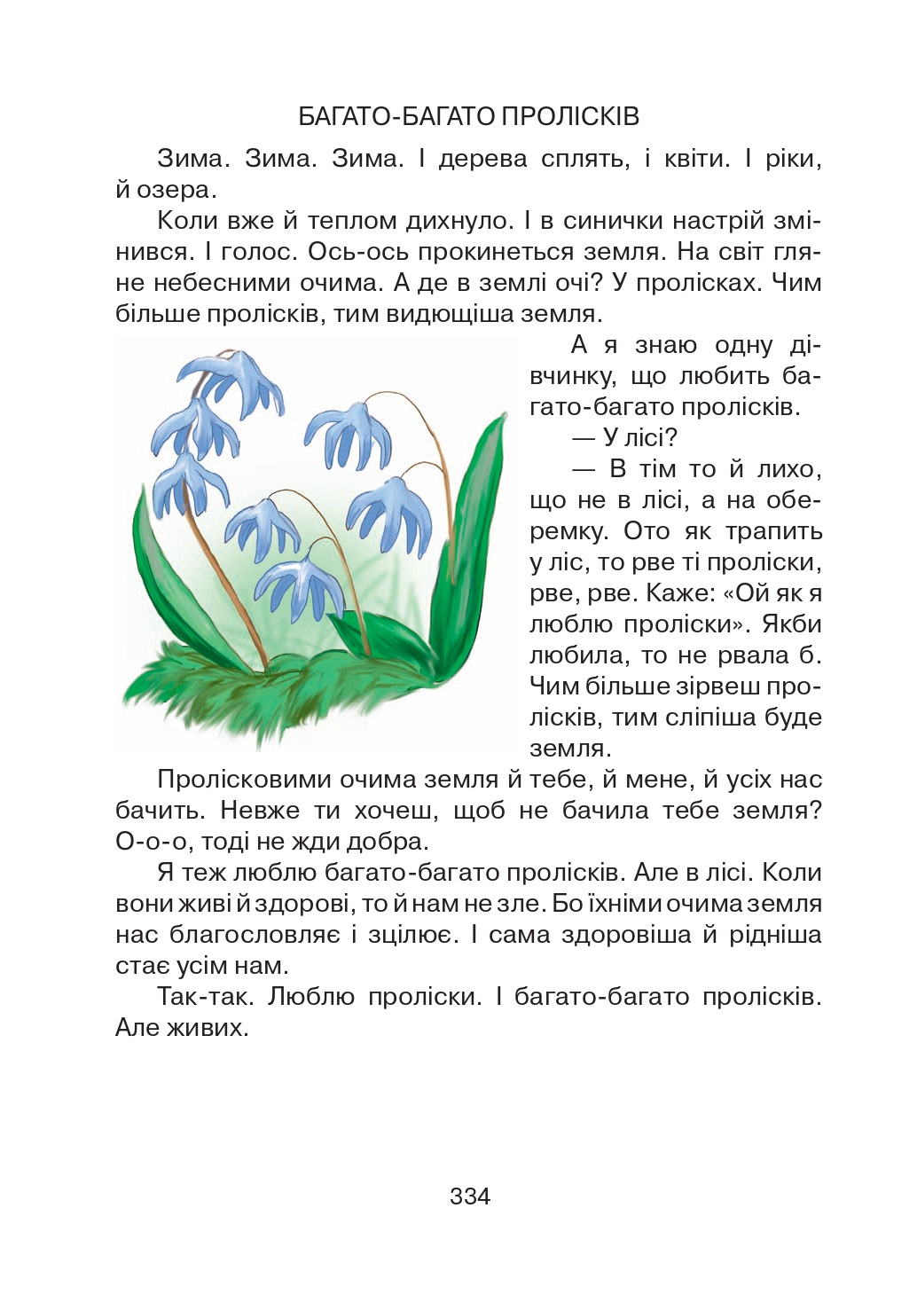 Hidden Product Image 6