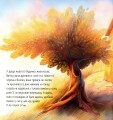 Фото Хвостаті історії. Таємне життя Рудика 2