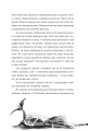 Фото По той бік сонця. Історія однієї самотності 4