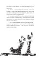Фото По той бік сонця. Історія однієї самотності 5