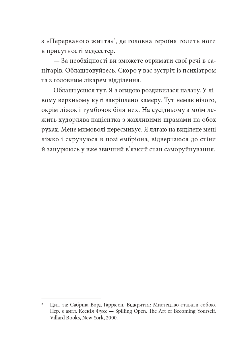 Hidden Product Image 9