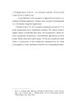 Фото По той бік сонця. Історія однієї самотності 9