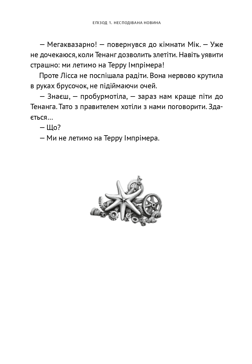 Hidden Product Image 9