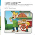 Фото Колекція історій. Щенячий Патруль. Святкові вечірки 3
