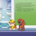 Фото Колекція історій. Щенячий Патруль. Щенята піклуються одне про одного 5