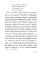 Фото Сучасні українські письменники — дітям. Рекомендоване коло читання 1 клас 3