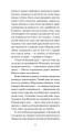 Фото Блакитний Замок 9