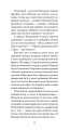 Фото Блакитний Замок 11