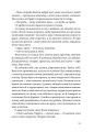 Фото Вільєтт 10