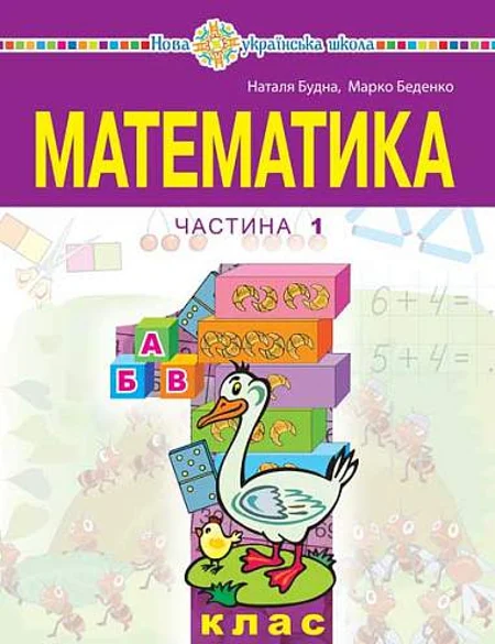 Main Product
