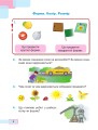 Фото Математика. 1 клас. Частина 1 5