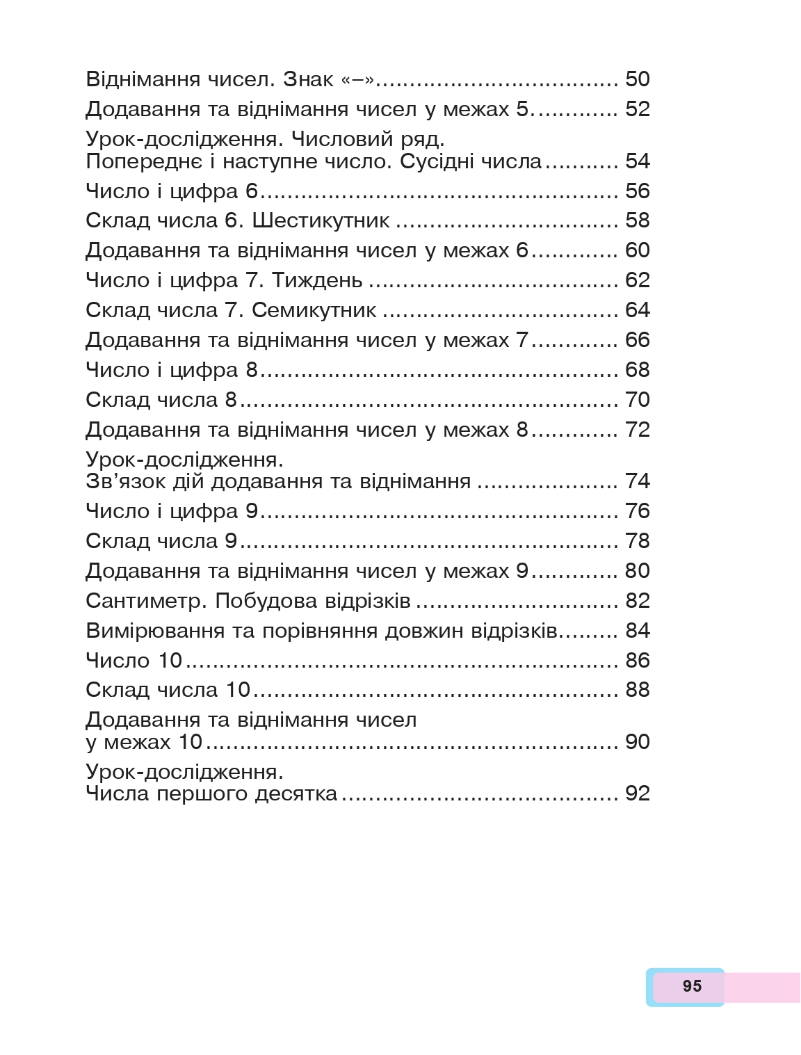 Hidden Product Image 12