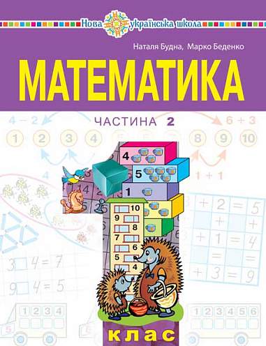 Main Product
