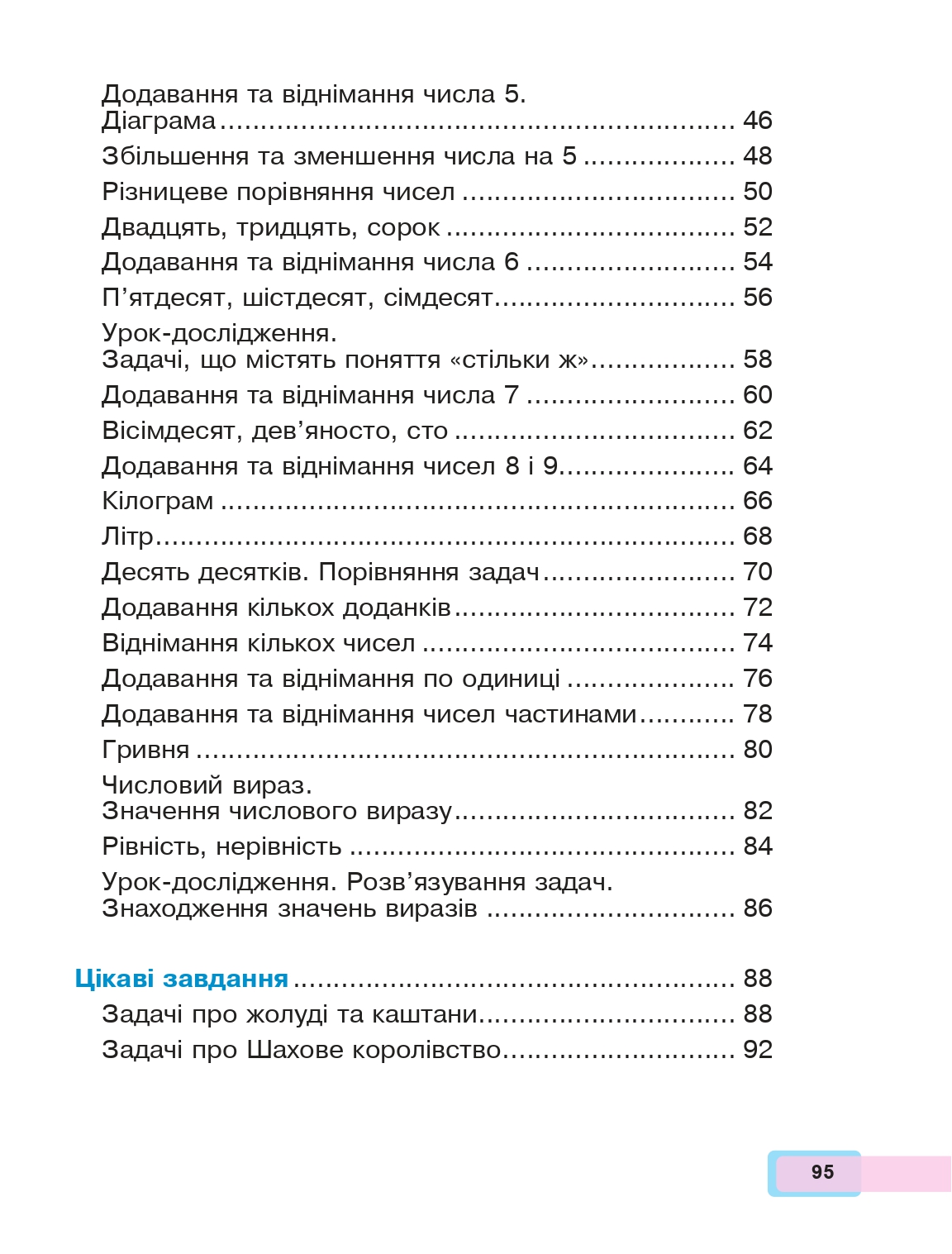 Hidden Product Image 12