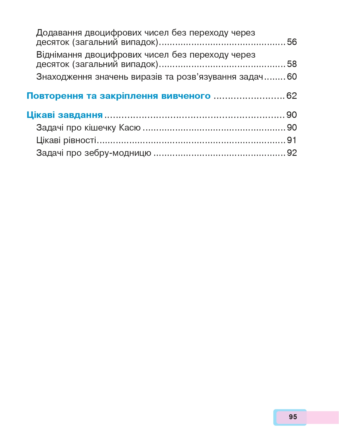 Hidden Product Image 13