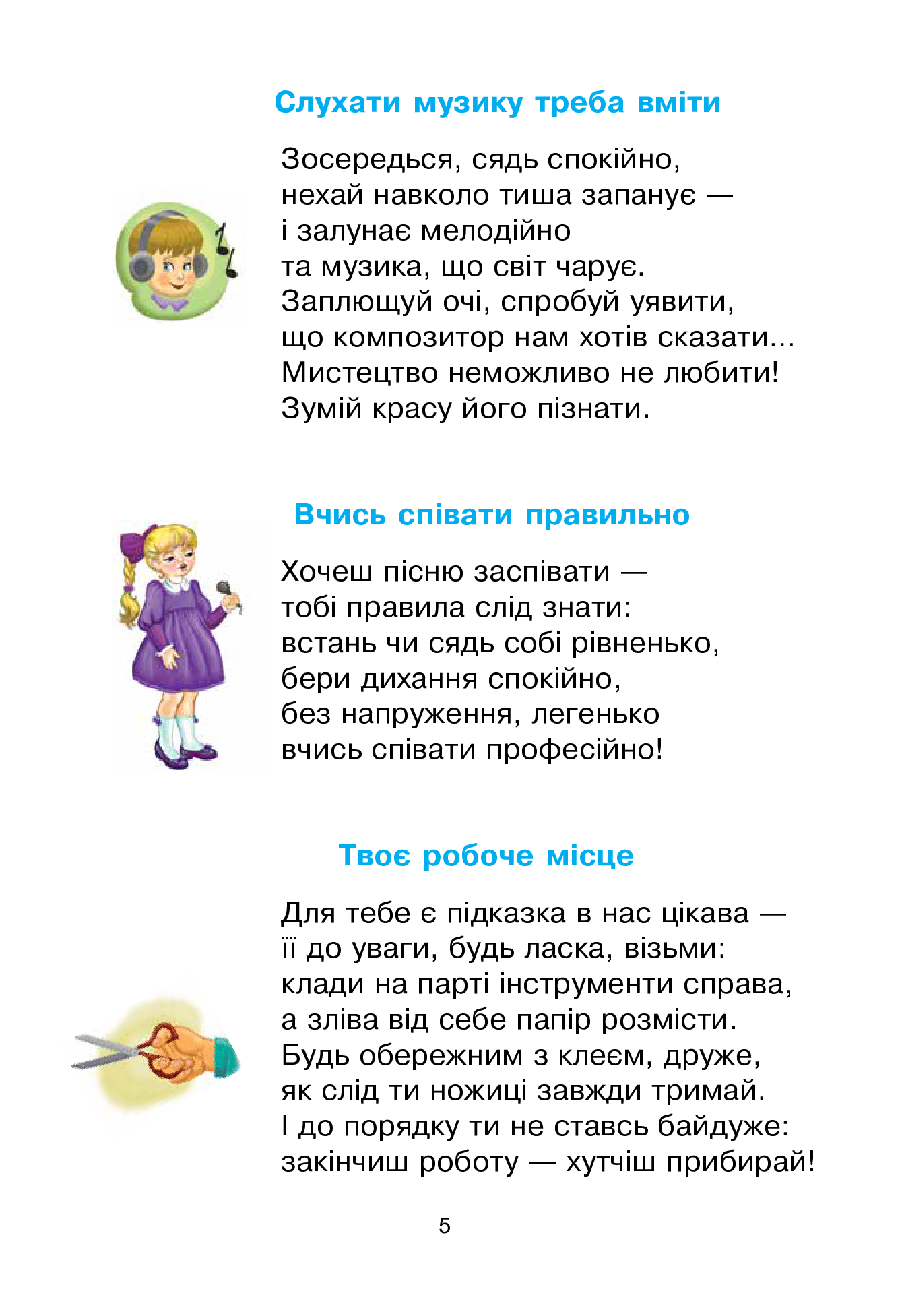 Hidden Product Image 6