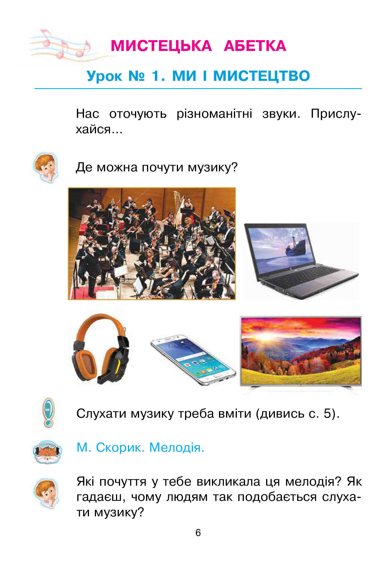 Hidden Product Image 7