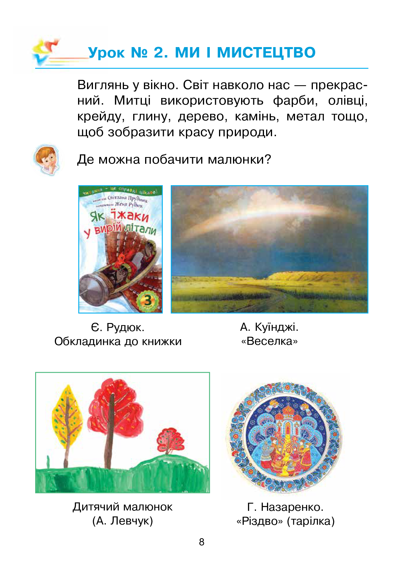 Hidden Product Image 9