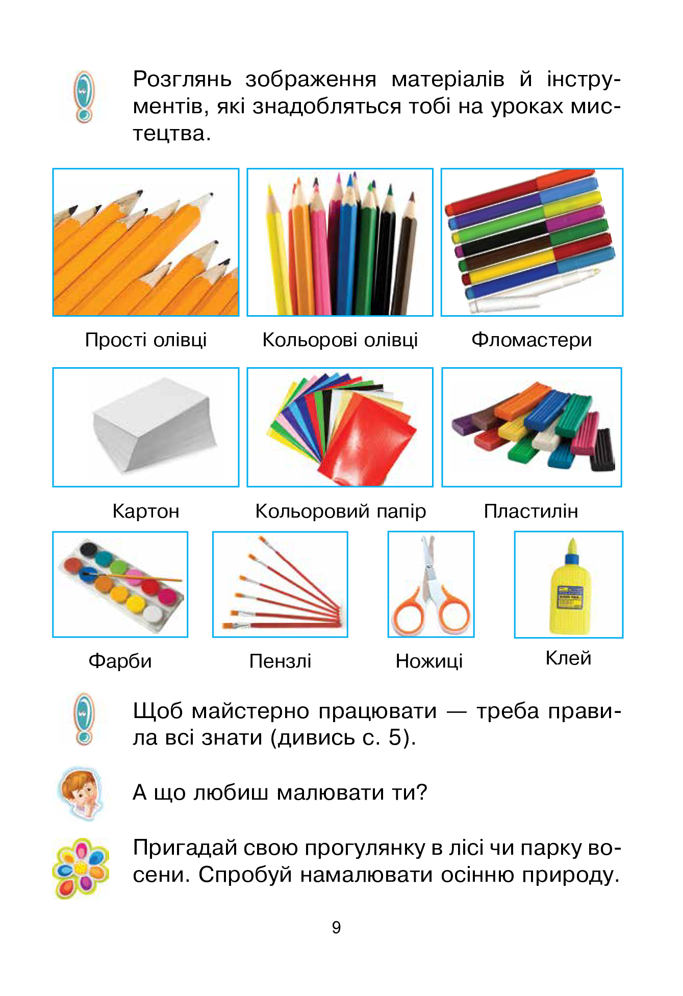 Hidden Product Image 10