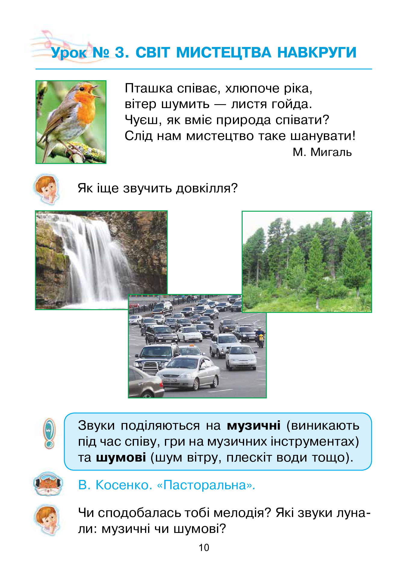 Hidden Product Image 11