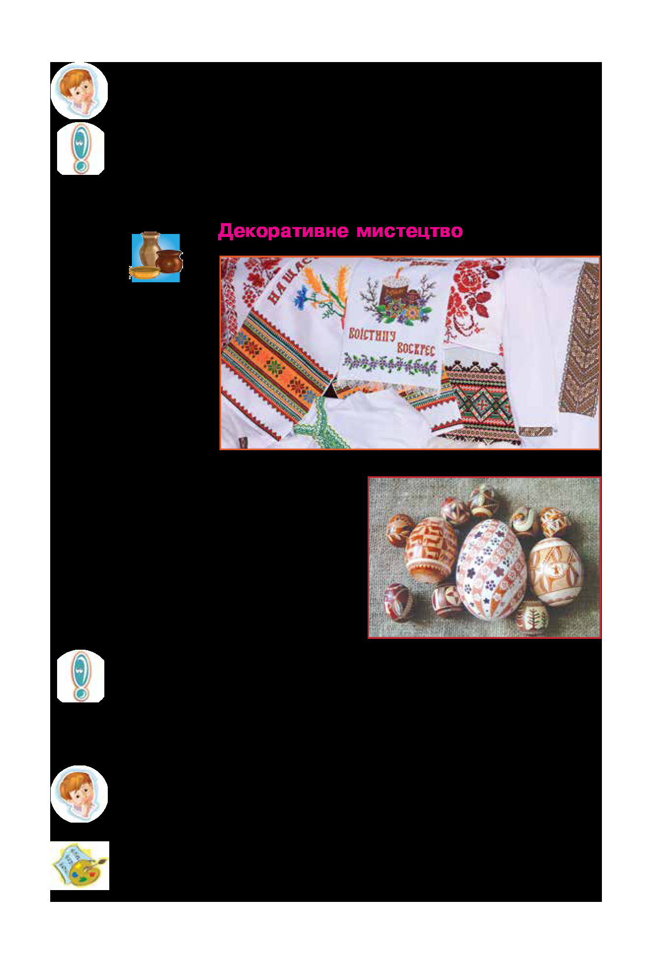 Hidden Product Image 14