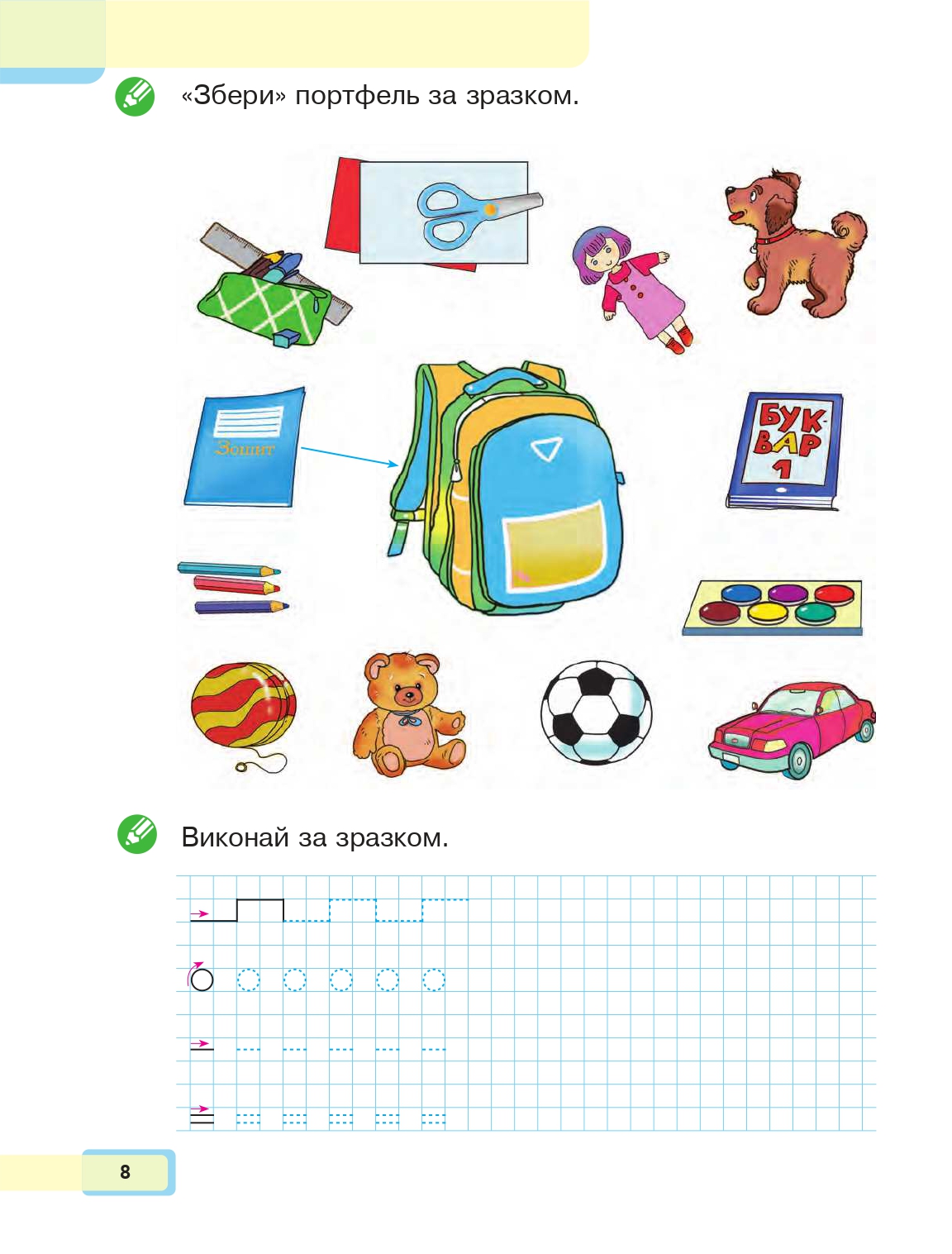 Hidden Product Image 7