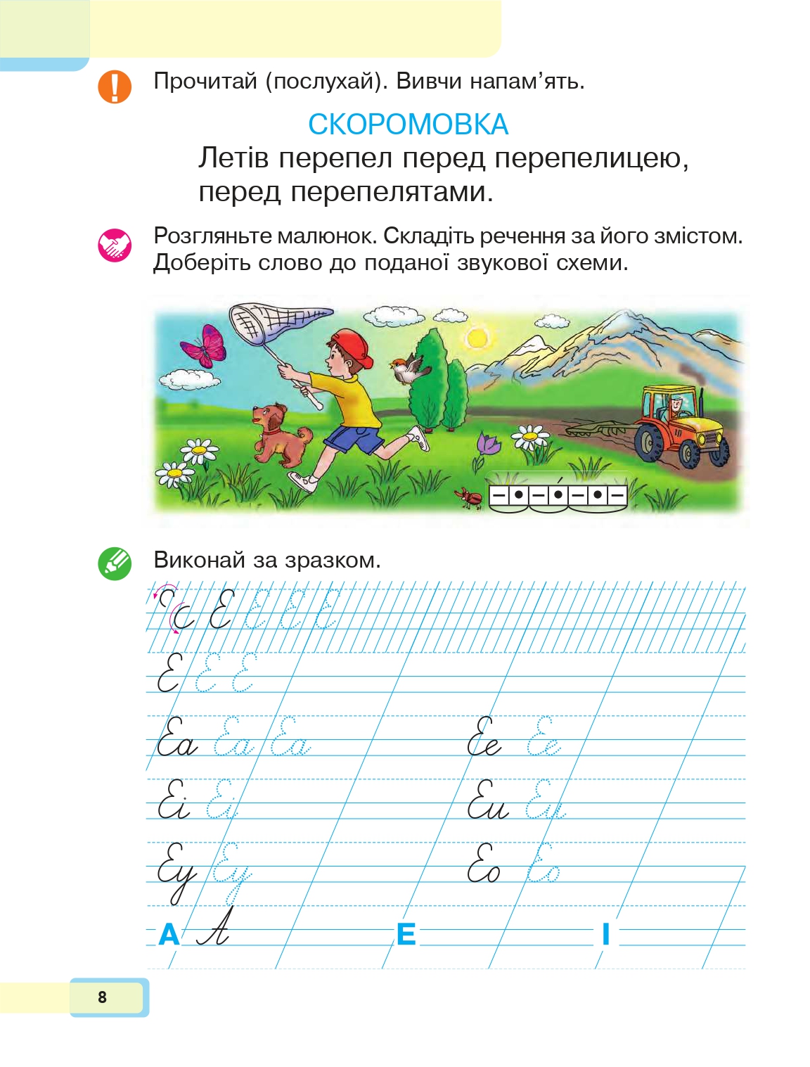 Hidden Product Image 7