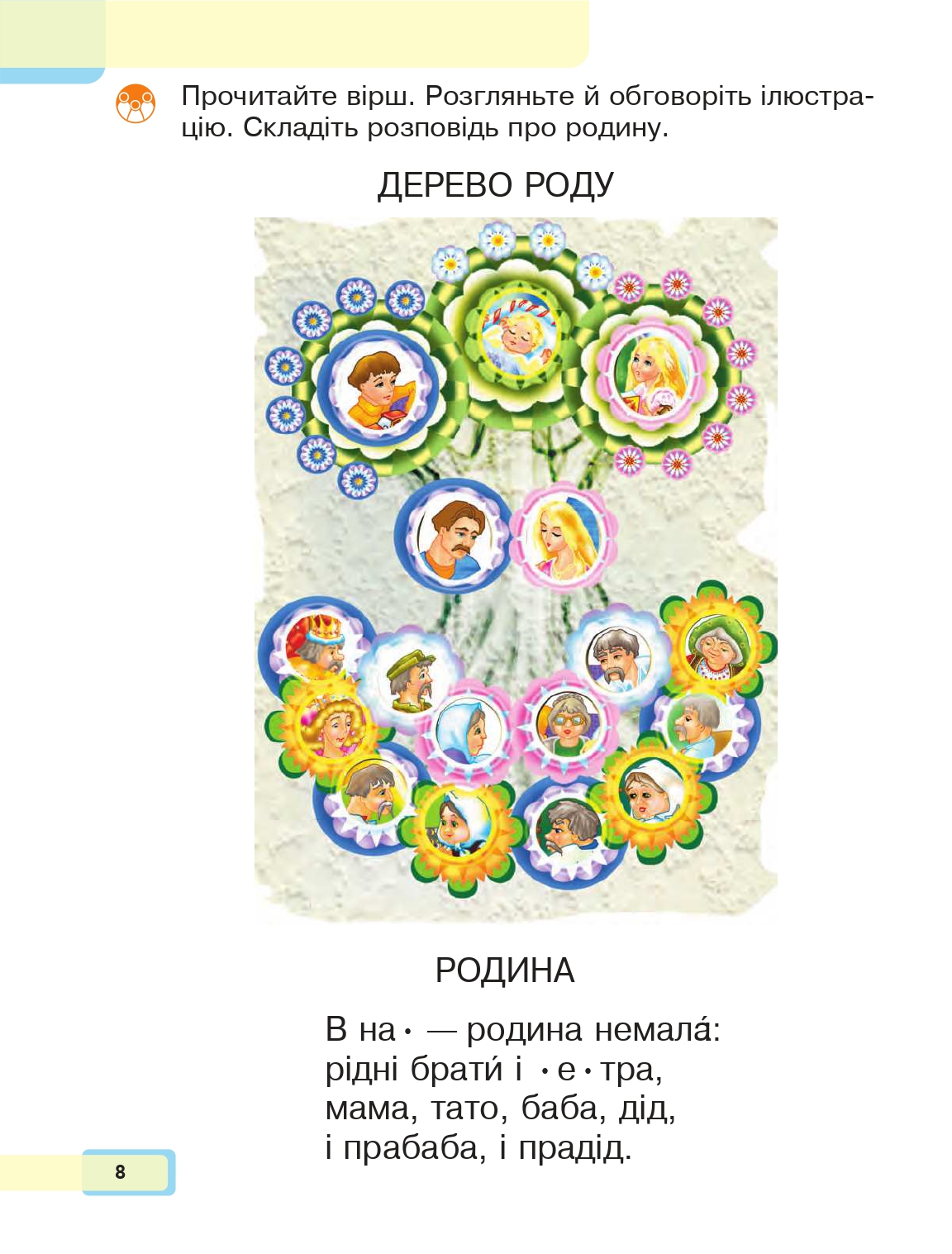 Hidden Product Image 7