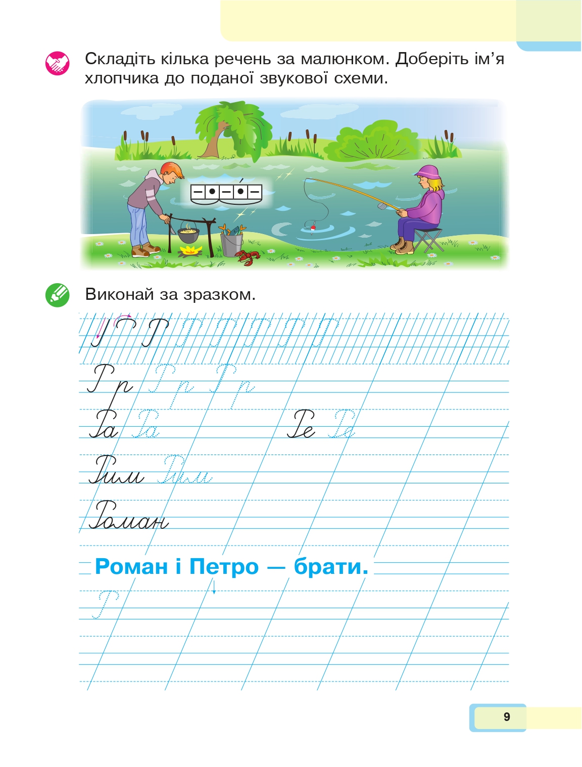 Hidden Product Image 8