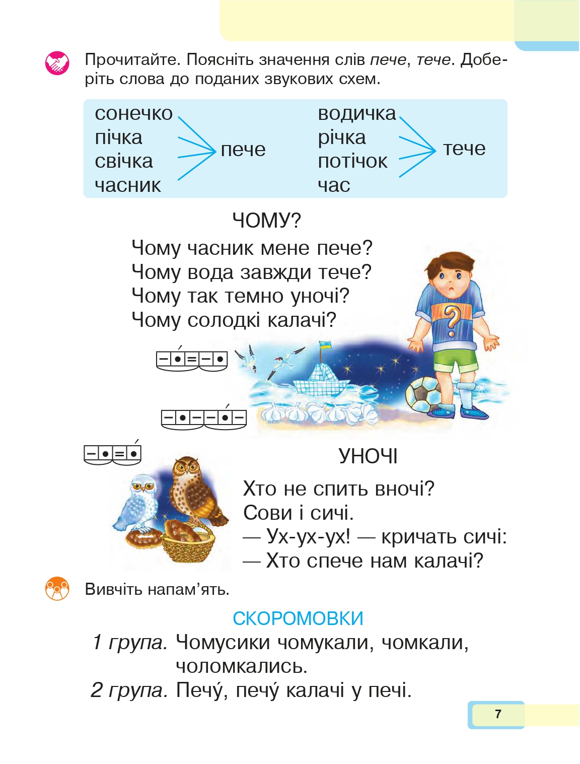 Hidden Product Image 6