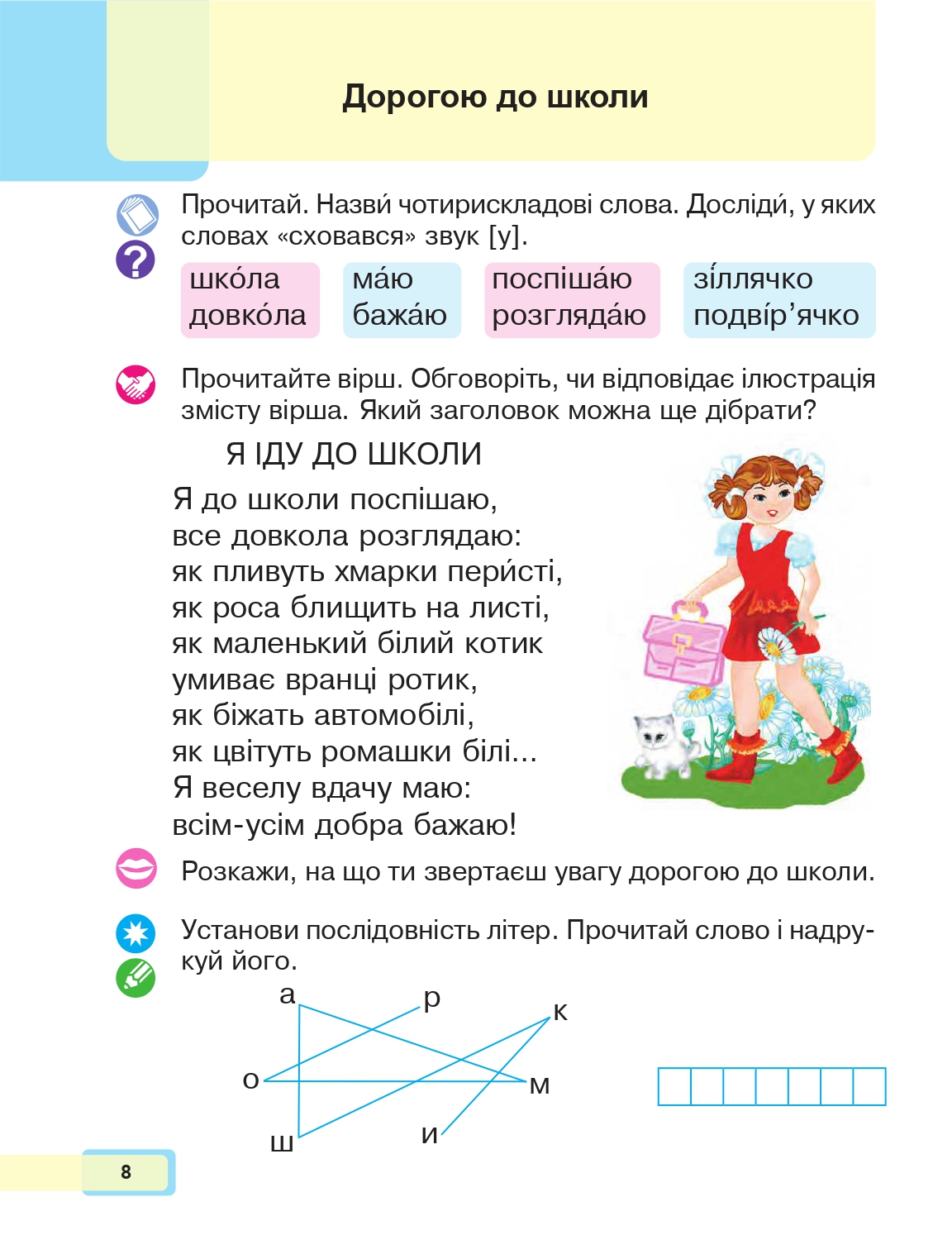 Hidden Product Image 7