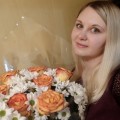 Ольга