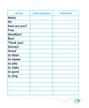 Фото English Vocabulary. Словник з англійської мови з ілюстраціями. 1 клас 5