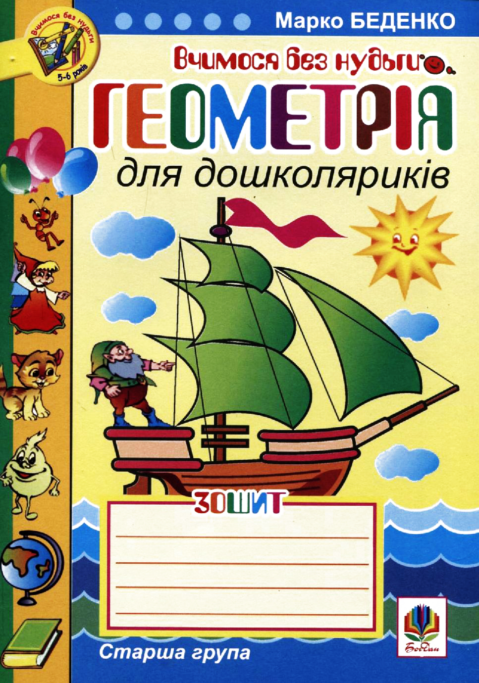 Main Product