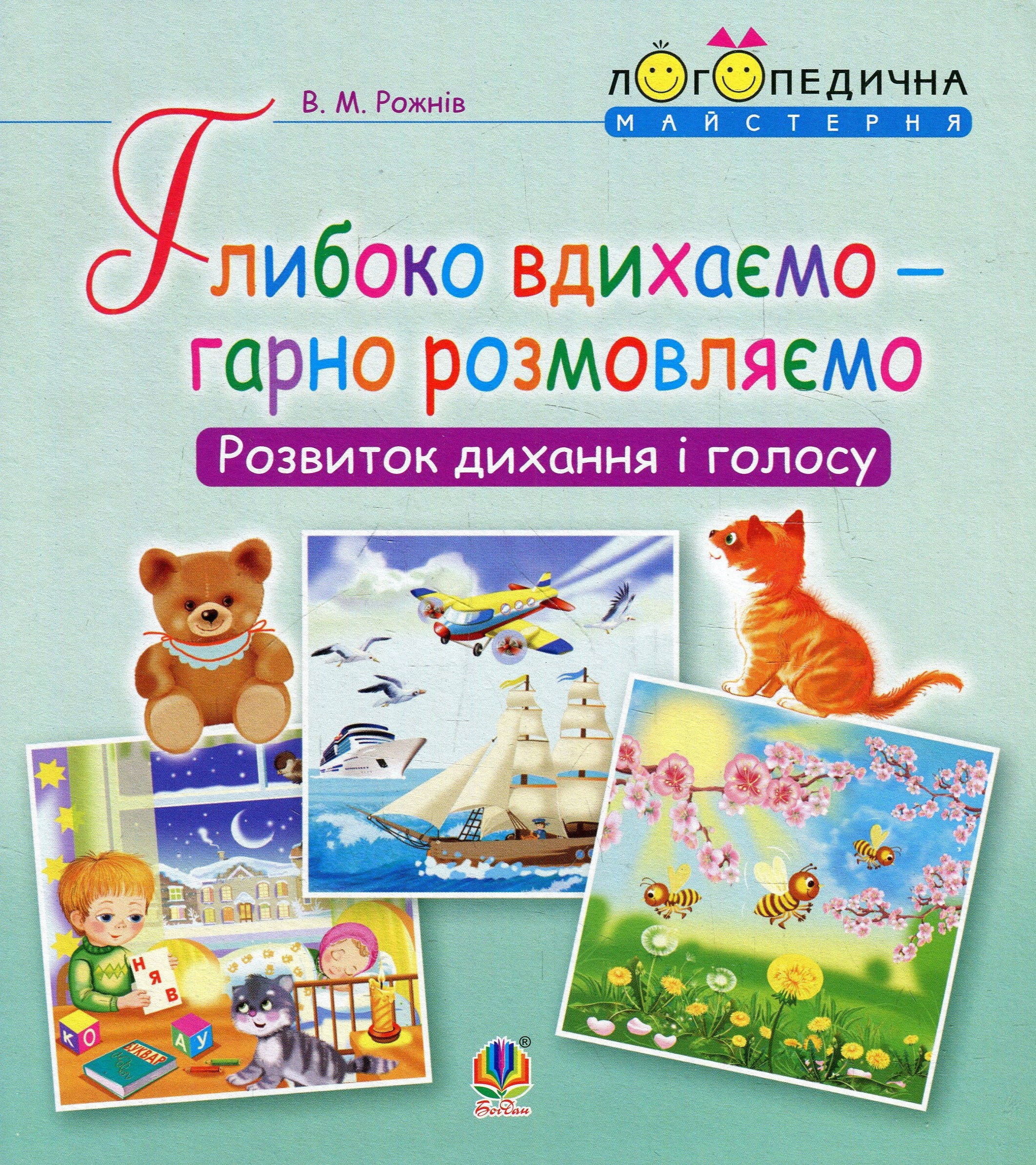Main Product