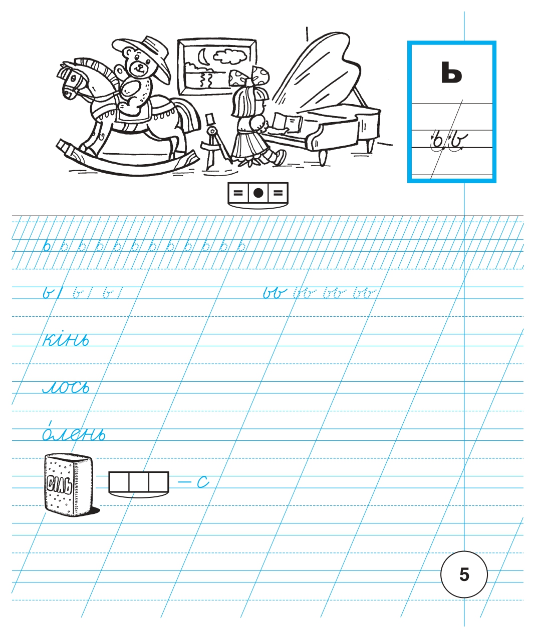 Hidden Product Image 6