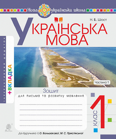 Main Product