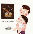 Фото Бодьо каже: "Добраніч!" 6
