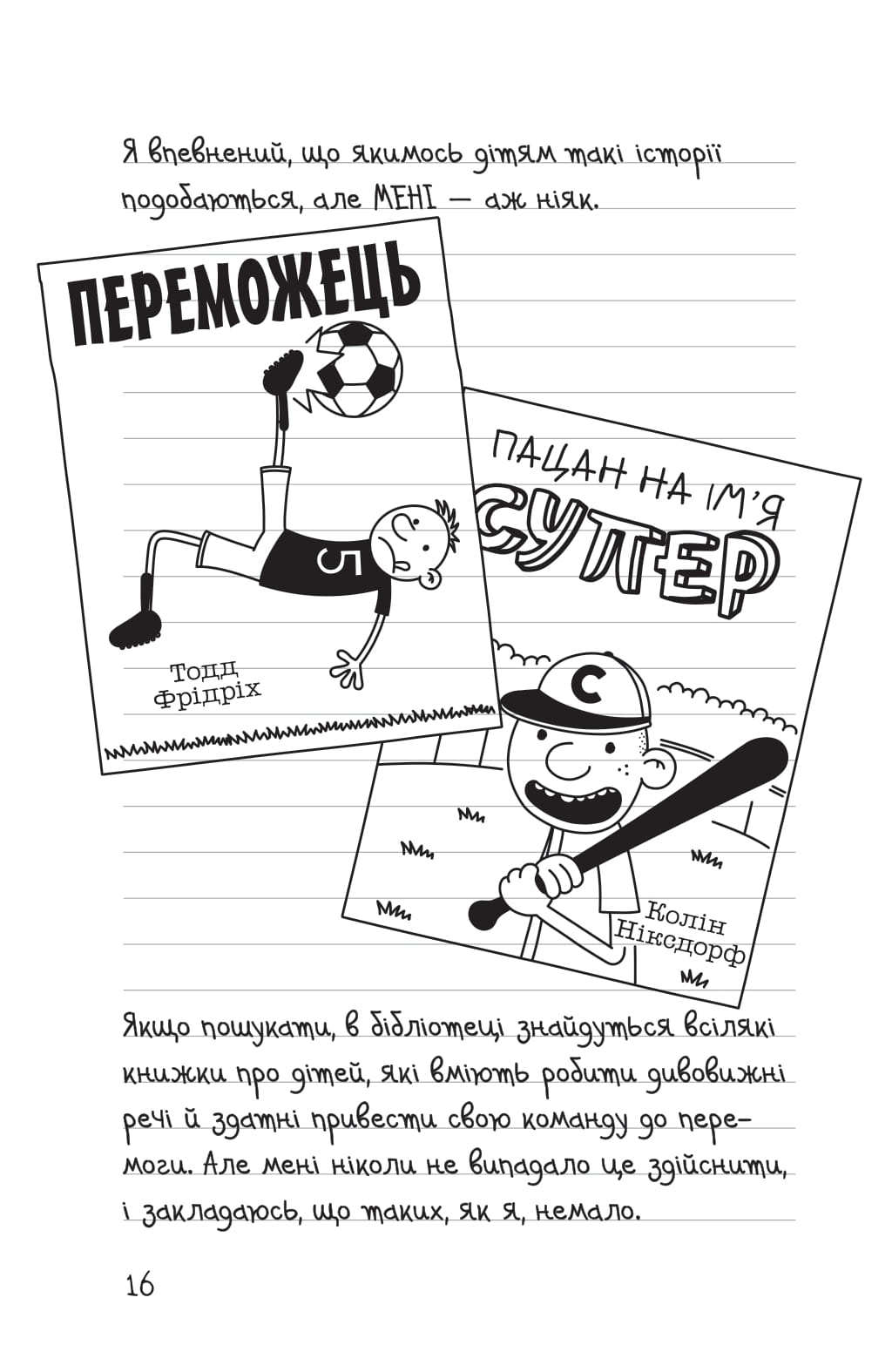 Hidden Product Image 11