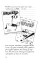 Фото Щоденник слабака. Зірка спорту. Книга 16 11