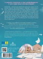 Фото Ненормальна романтика 2