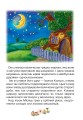 Фото Уроки в лісовій школі. Посібник-зошит 4