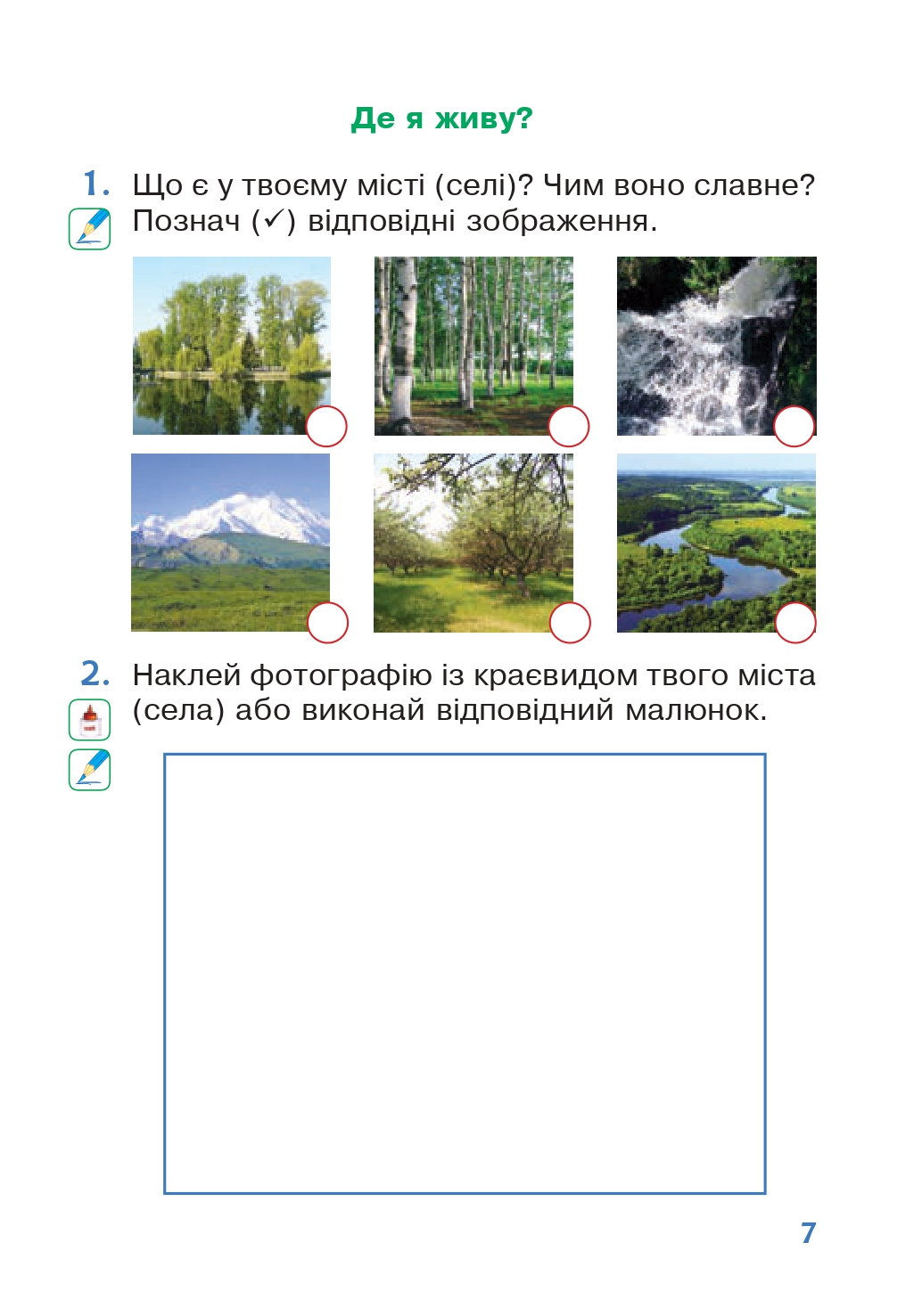Hidden Product Image 6
