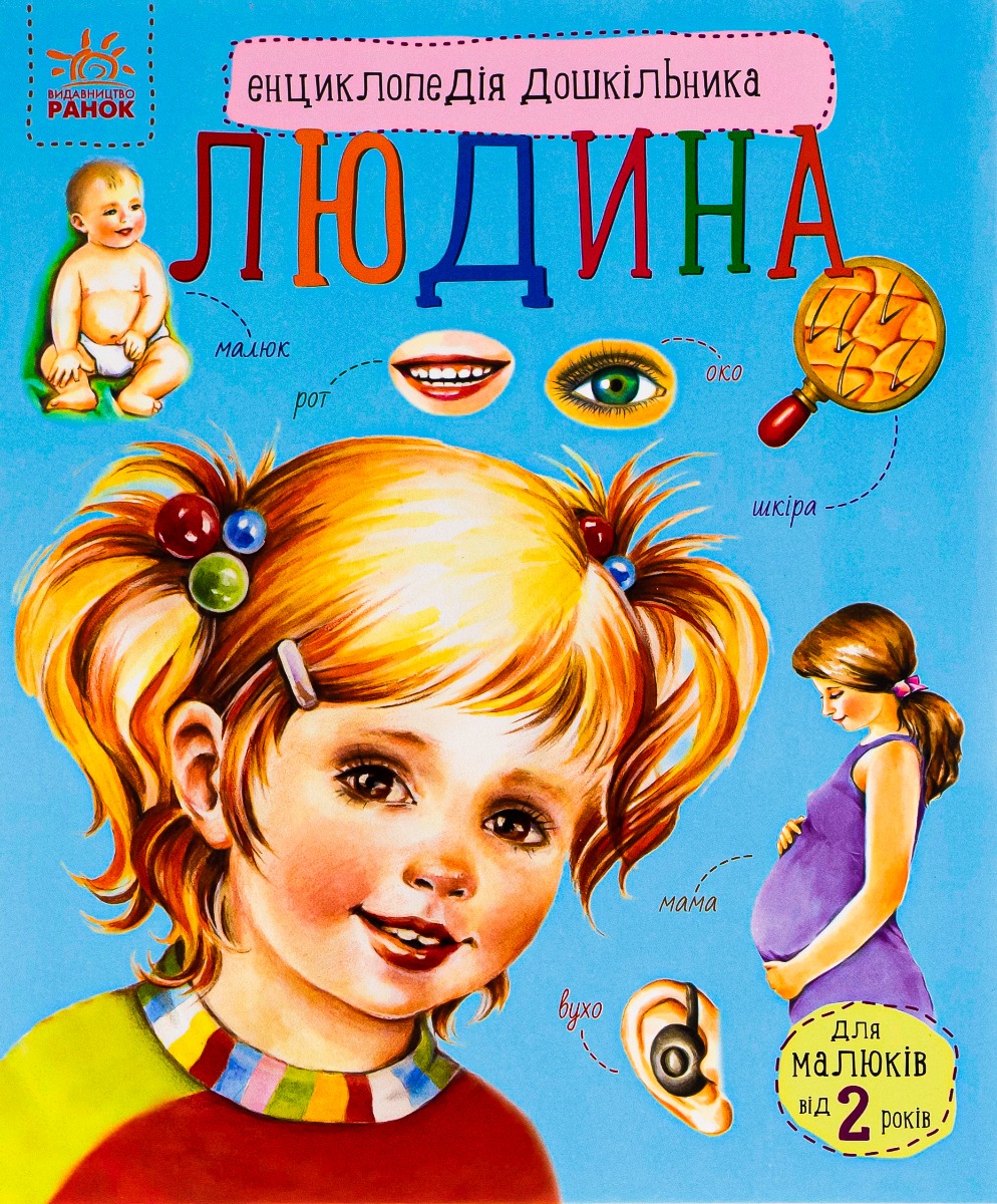 Main Product