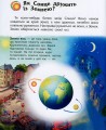 Фото Енциклопедія дошкільника: Наша планета 2