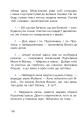 Фото Букваринка. Посібник для 1 класу 4