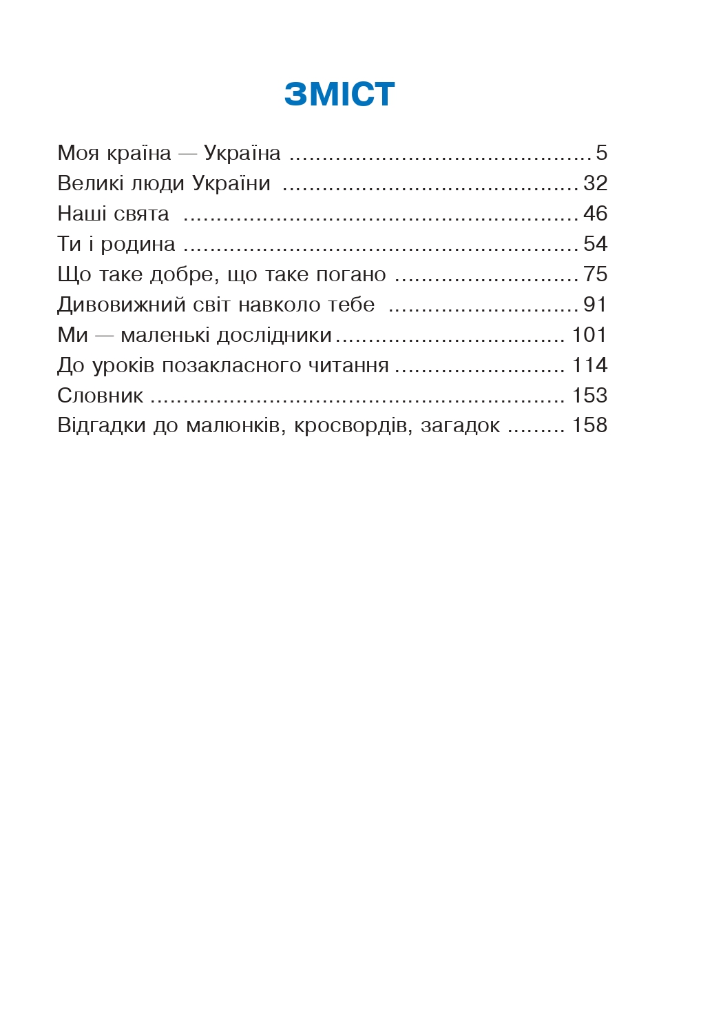 Hidden Product Image 8