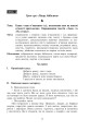 Фото Веселий алфавіт. Уроки навчання грамоти. 1 клас 4