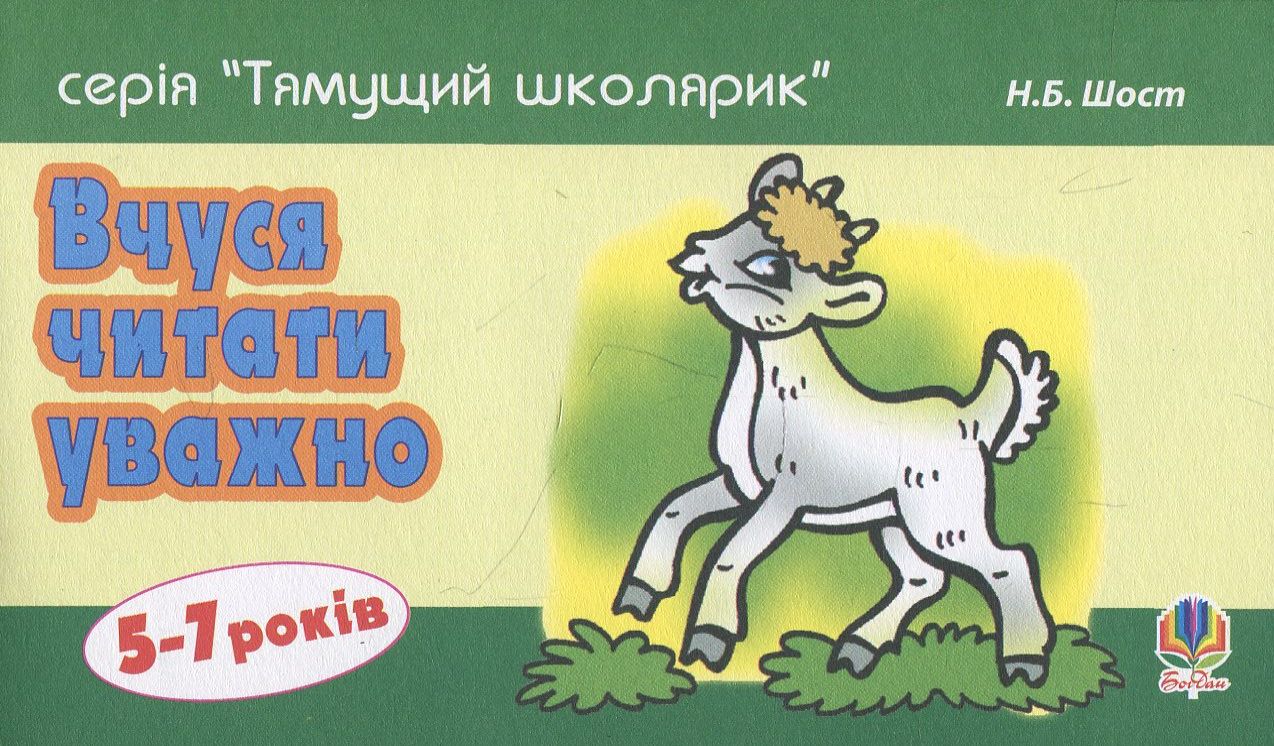 Main Product