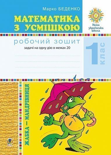 Main Product